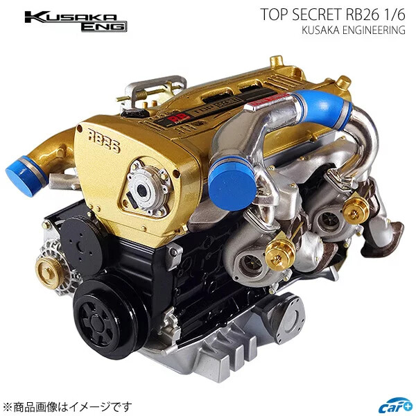 トップシークレット 1/24 トップシークレット Z33フェアレディZ '05 (ニッサン