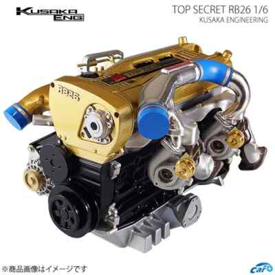 トップシークレット Amazon | アオシマ◎トップシークレット R34 スカイライン GT-R