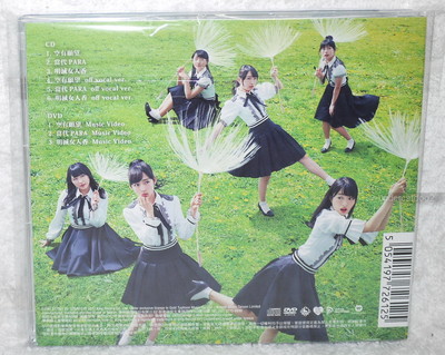AKB48 Negaigoto no Mochigusare Taiwan CD+DVD (Type B) | eBay