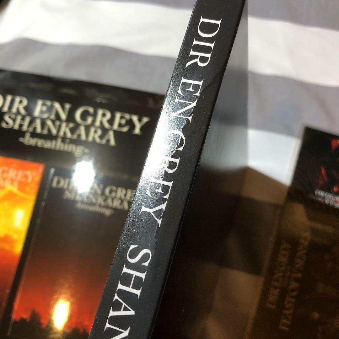 DIR EN GREY SHANKARA 2009 Breathing Official Photo Book | eBay