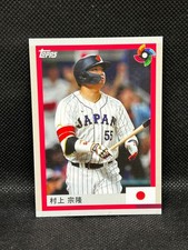 2023 WBC SAMURAI JAPAN 記念プレート Japanese Baseball Cards: 2023