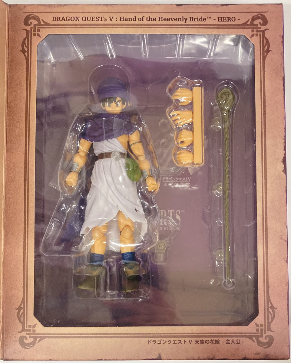 Square Enix Dragon Quest II Bride in The Sky 4988601350068 Bring
