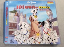 Rare Disney 101 Dalmatians II: Patch's London Adventure VCD Cantonese Version