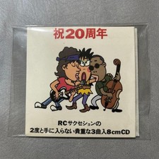 RC Succession Keisuke Imaino 3 Songs 8cm CD Rare 1990 Campaign Gift