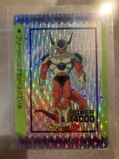 Dragon Ball Carddass Frieza Amada Used Vintage No Returns