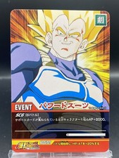 Vegeta Dragon Ball Z2 Data Carddass Japanese Bandai DB-733-II