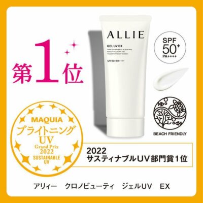 NEW!! Kanebo ALLIE Chrono Beauty Gel UV EX Sunscreen SPF50+ PA++++