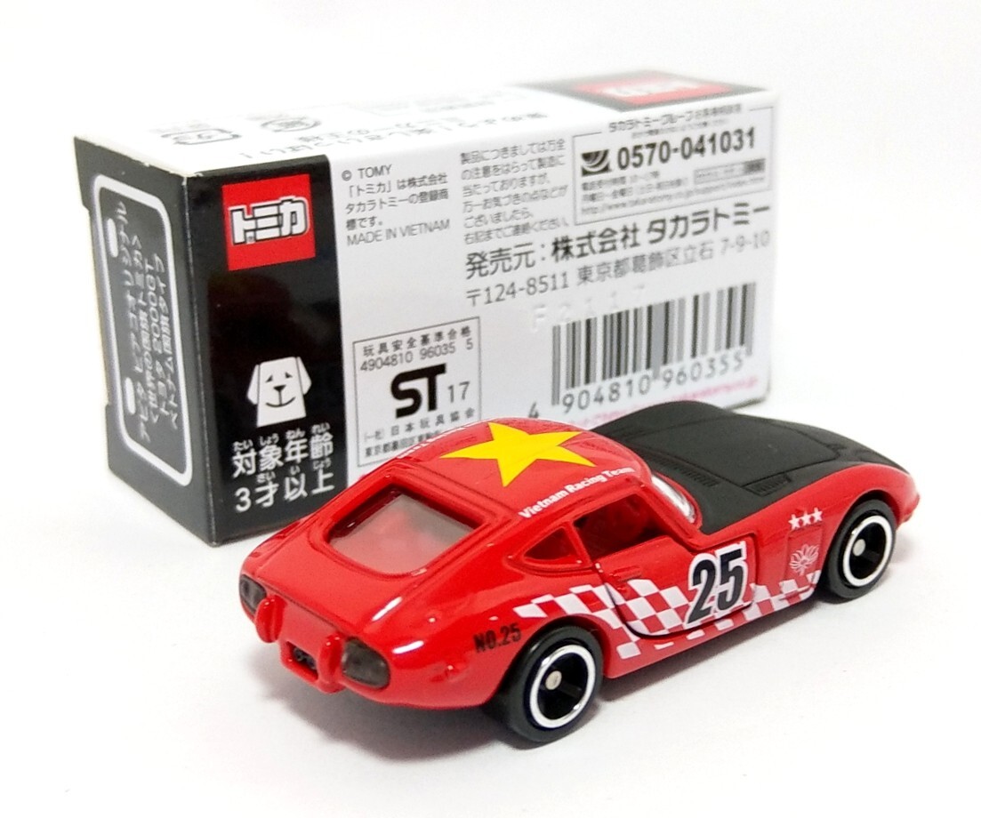 TOMICA APiTA World Flag VIETNAM TOYOTA 2000GT #25 1/59 TOMY
