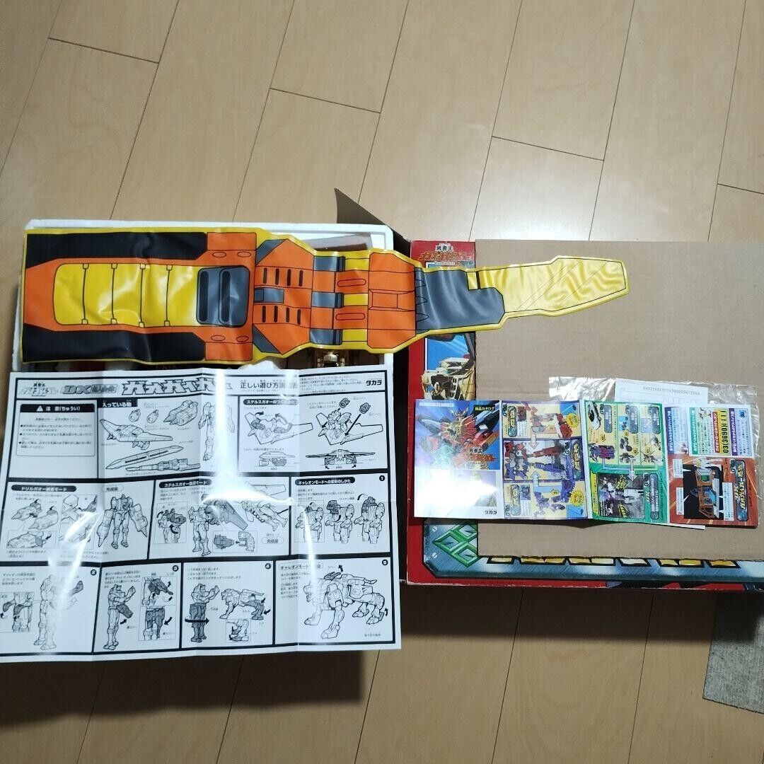King of Braves Gaogaigar DX Dividing Driver First Limited G King of Braves Gaogaigar DX Dividing Driver First Limited G