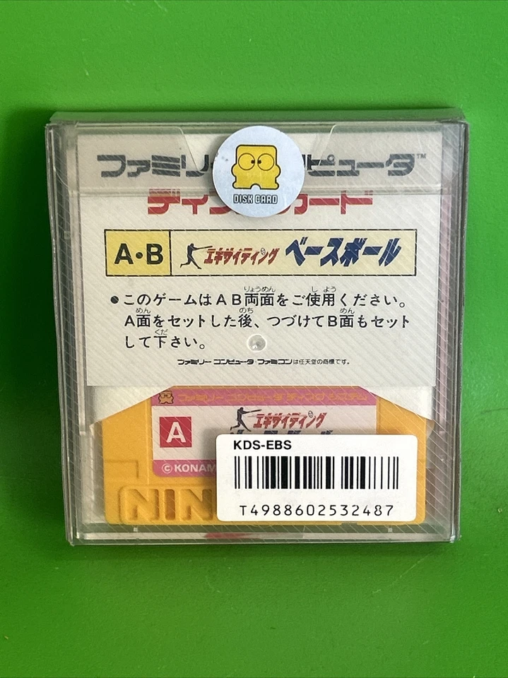 FAMICOM DISK SYSTEM GAME EXCITING BASEBALL - NEW AND SEALED - KONAMI - NTSC-J - Image 2 of 4