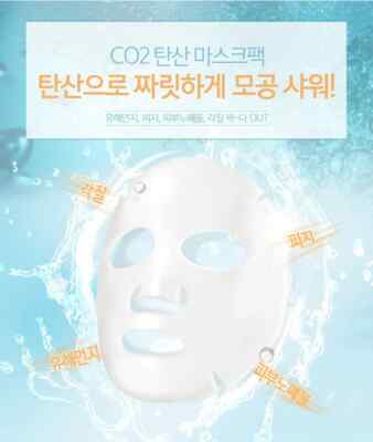 NEW Esthetic House for Carboxy System Co2 Gel Mask pack Sheet 10,20ea K-Beauty