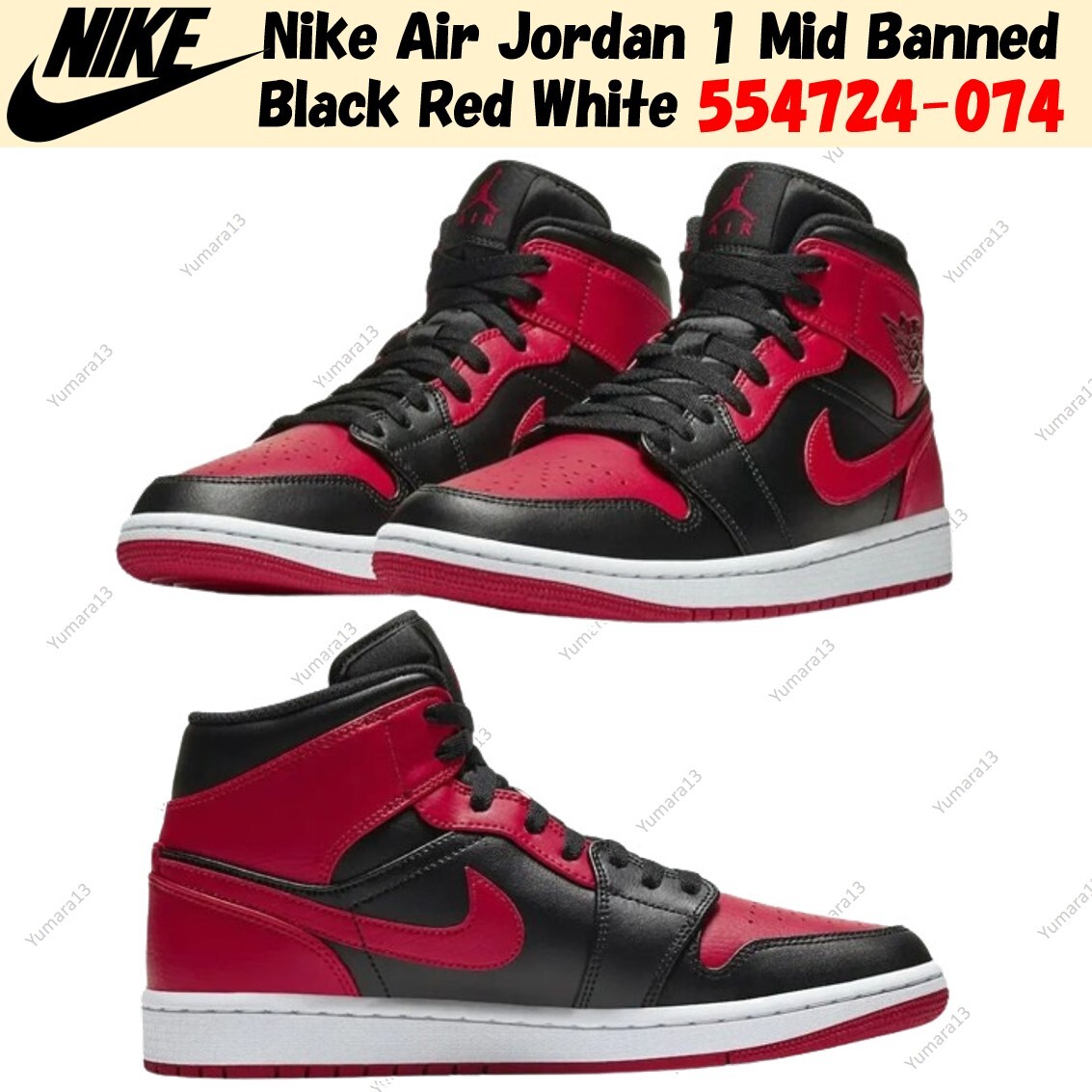 Nike Air Jordan 1 Mid Banned Black Red White 554724-074  display picture 1