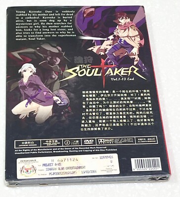 The SoulTaker (VOL.1 - 13 End) ~ All Region ~ English Subtitle