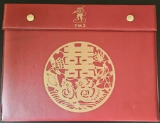 Yellow Mountain Imports - Classic Chinese Mahjong Set - Open Box - Set is sealed