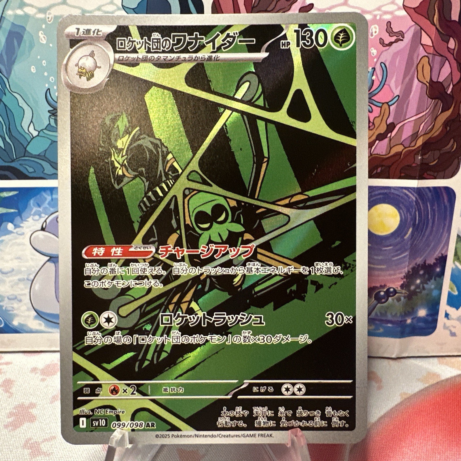 Glory of TeamRocket japan pokemon card Team Rocket's Spidops AR SV10 99/098