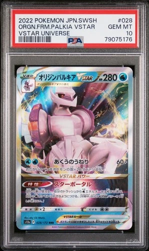 2022 Pokemon Japanese VSTAR Universe Origin Forme Palkia VSTAR 028/172 PSA 10