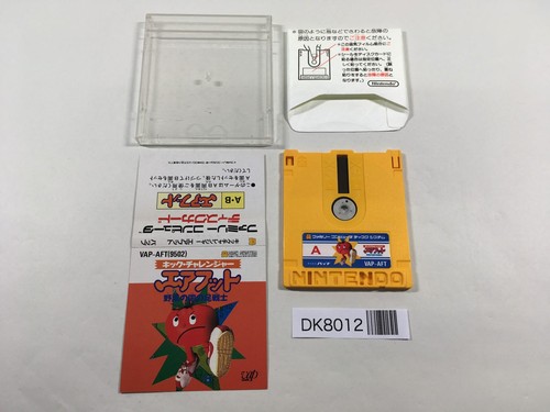 DK8012 Kick Challenger Air Foot Famicom Disk Japan