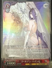 Weiss Schwarz Azur Lane Golden Hind SR Vol.2 Card