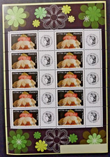 FRANCE 2005 FEUILLE PERSONNALISE F3805 A CERES  TIMBRE  C'EST UN Garçon neuf**