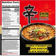 Shin Ramyun Black Noodle Soup - Spicy 6-Pack