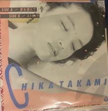 Ep Ah377S Chika Takami Summer Promo Edition Used