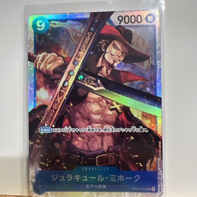 Dracule Mihawk OP01-070 SR PRB-01 - Japanese - NM - One Piece TCG