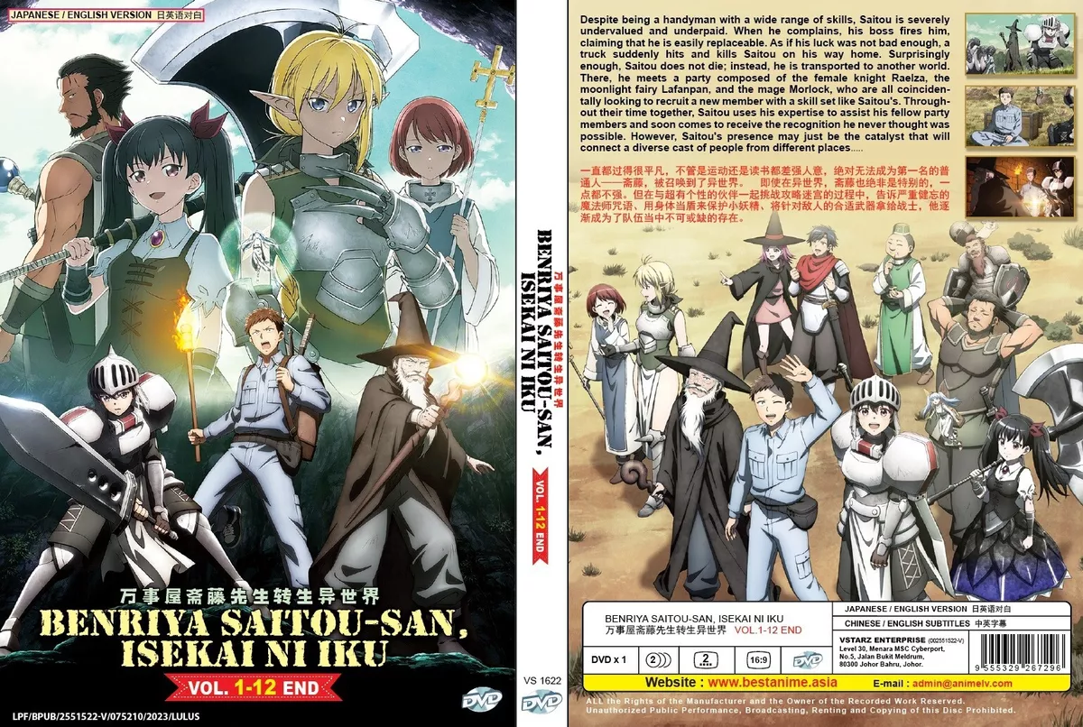 DVD ENGLISH DUBBED Benriya Saitou-san, Isekai ni Iku (Vol.1-12End) All  Region