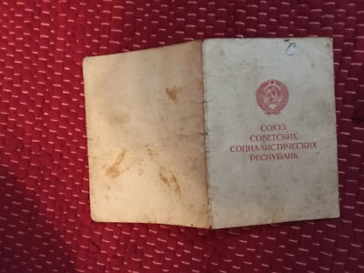 certificate  Red Army awards  Military ( A15)