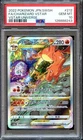 PSA 10 Charizard 212/172 VSTAR Universe S12A Japanese Pokemon Card GEM MINT