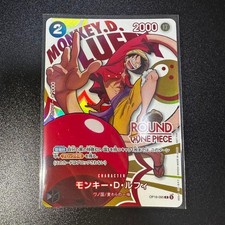 Monkey.D.Luffy [Round 1] OP16-095 Prices | One Piece Promo | One