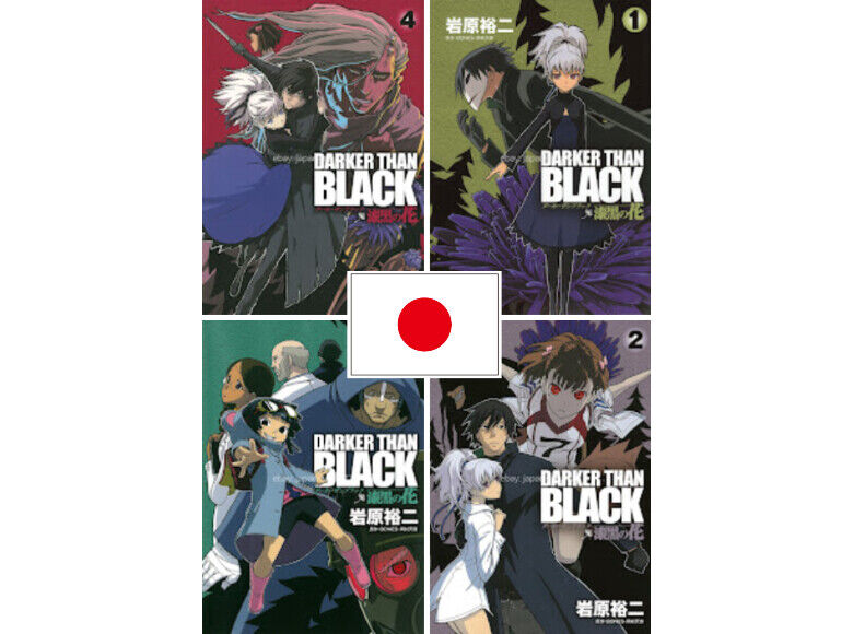 Darker than Black: Shikkoku no Hana - Wikipedia