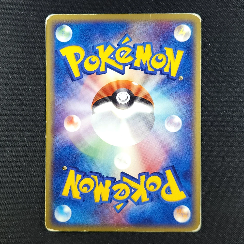 Ninjask 005/054 - Rulers of the Heavens Japanese - Pokemon Card - Image 2 of 2