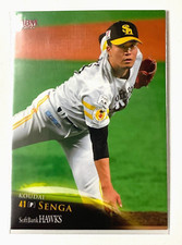 New York Mets Koudai Senga 2022 NPB Fukuoka Soft Bank HAWKS BBM #a50