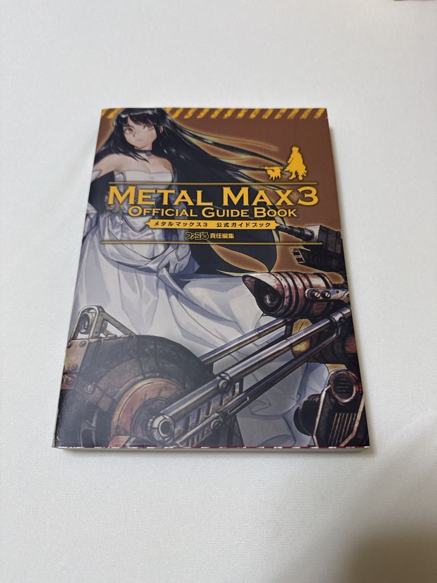 【ニンテンドーDS】メタルマックス3 Limited Edition Amazon.com: Metal Max 3 [Limited Edition] [Japan Import