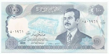SADDAM HUSSEIN 1994 IRAQ IRAQI CURRENCY 100 DINARS MONEY NOTE UNC BANKNOTE BILL
