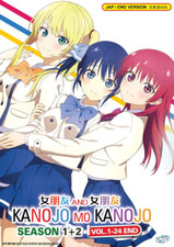 ENGLISH DUBBED Girlfriend: Kanojo mo Kanojo Season 1 2 1-24End DVD All Region