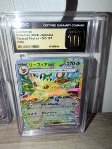 CGC 10 | eBay