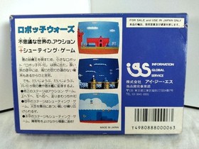 Famicom ROBOCCO WARS Cartridge w/ Box Manual IGS-X9 Nintendo 1991 Used