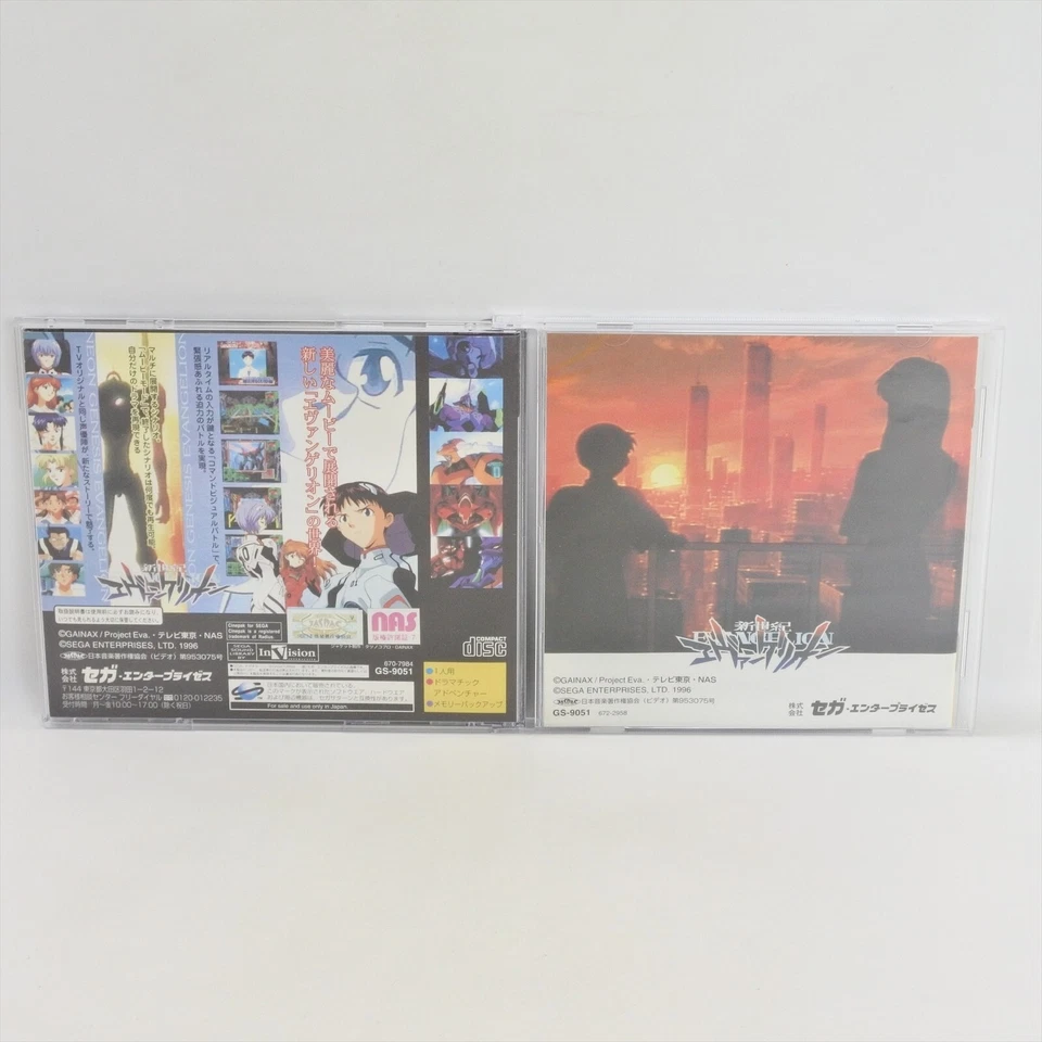 Sega Saturn NEON GENESIS EVANGELION GS-9051 Spine * ss - Image 2 of 2