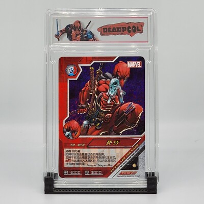 2014 Marvel Kayou Dimension Zero DEADPOOL HoloFoil #BP24-065 Custom Slab Label