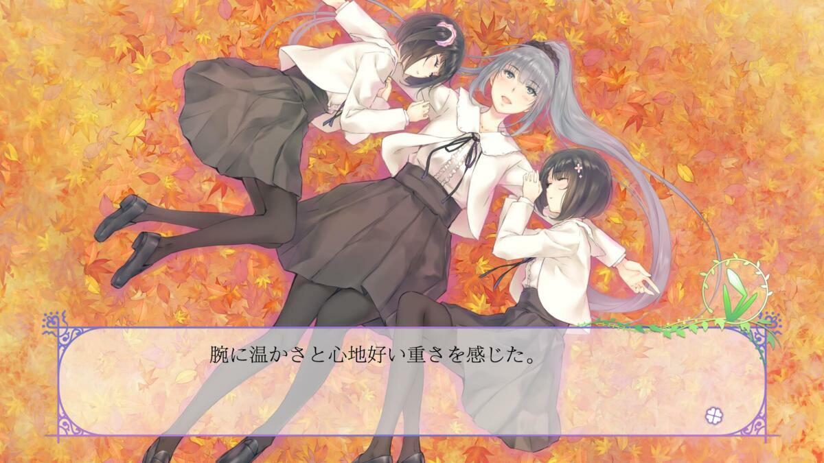 PlayStation4 - 【新品・未開封】FLOWERS 四季 PS4 CD付き Amazon.co.jp: FLOWERS 四季 - PS4 : ゲーム