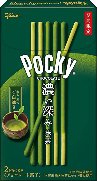 Pocky Glico (dark Deep Green Tea) 2 Bags X 10 Pieces Japan