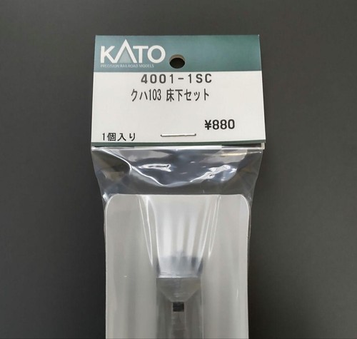 KATO ASSY 4001-1SC Kuha103 Underfloor Set | Zustand: Nuevo