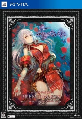 Koei Tecmo Spiele Yoru no Nai Kuni - Premium Box PSVita Japan Ver.
