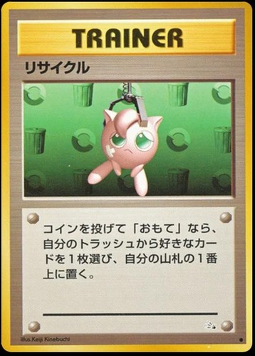 Jeu Pokémon TCG 1997 Fossile Japonais - au choix - Excellent/NM ou mieux - Photo 26/27