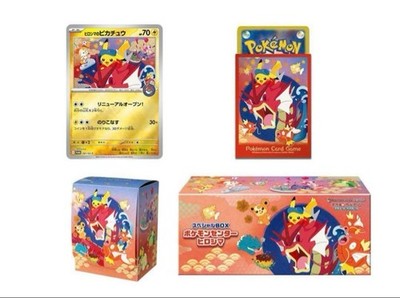 ヒロシマのピカチュウ 261/sv-p ポケモンセンタースペシャルBOX プロモ Pokemon center Hiroshima Special Box Japanese w/Promo card Pikachu