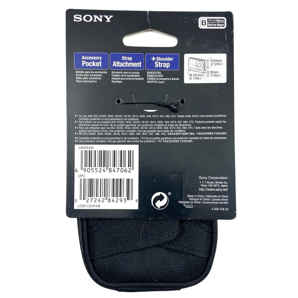 Sony LCM-CSVH Semi Hard Carrying Case w/ Strap for Compact Cyber-Shot Camera - Image 2 of 4
