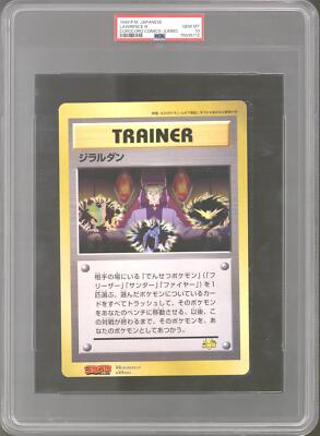 Pokemon CoroCoro Comics Jumbo Movie Promo Lawrence III OVERSIZED