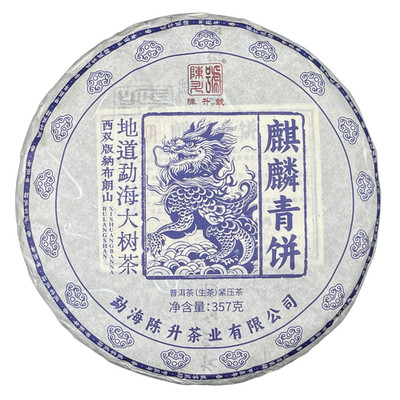 2024 Chen Sheng Hao Qilin Qing Bing Menghai Large Tree Raw Pu-erh 357g