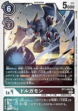 Digimon Card Game BT7-062 Dolgamon (C Common) Booster Next Adventure (BT-07)
